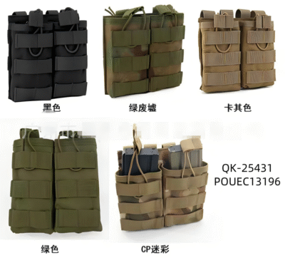 POUCH QK-25431-200