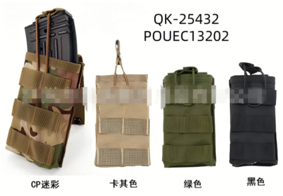 POUCH QK-25432-200