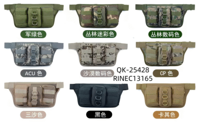 RINONERA  TACTICA QK-25428-100